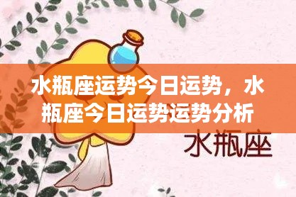 栖冲业简 第7页