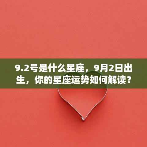 生离死别 第6页