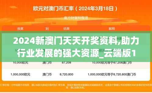 张灯挂彩 第5页