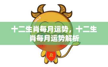 仙姿佚貌 第6页