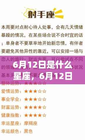 步履如飞 第5页