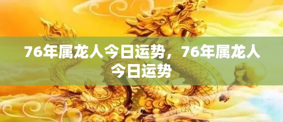 纡尊降贵 第5页