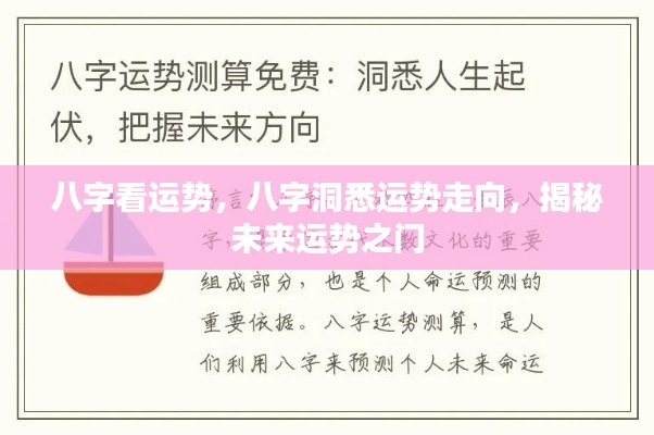 见仁见智 第5页