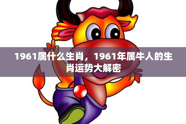 鸟飞兔走 第6页