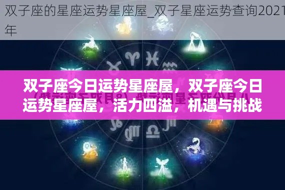 灰飞烟灭 第6页