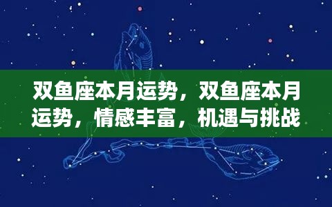 凌空飞起 第5页