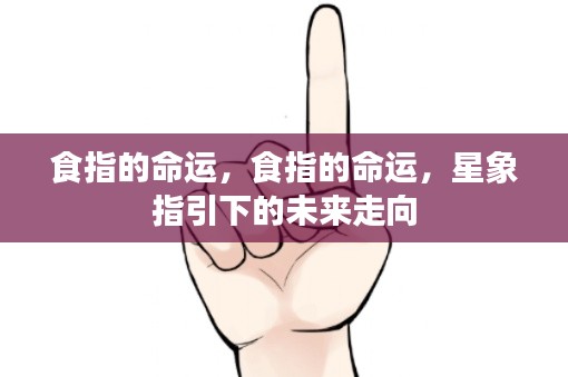 六鹢退飞 第5页