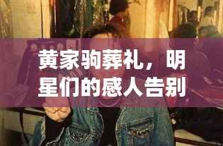 飞珠溅玉 第4页