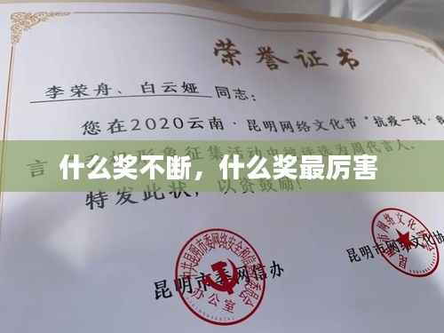 物以稀为贵 第4页