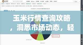 口若悬河 第4页