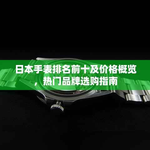 雍容尔雅 第5页