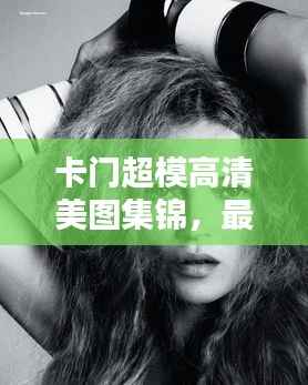 眼张失道 第4页