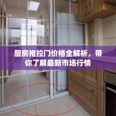 富贵骄人 第4页