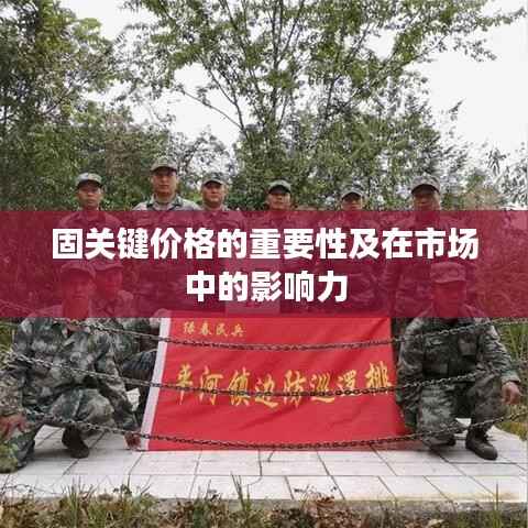 亘古新闻 第4页